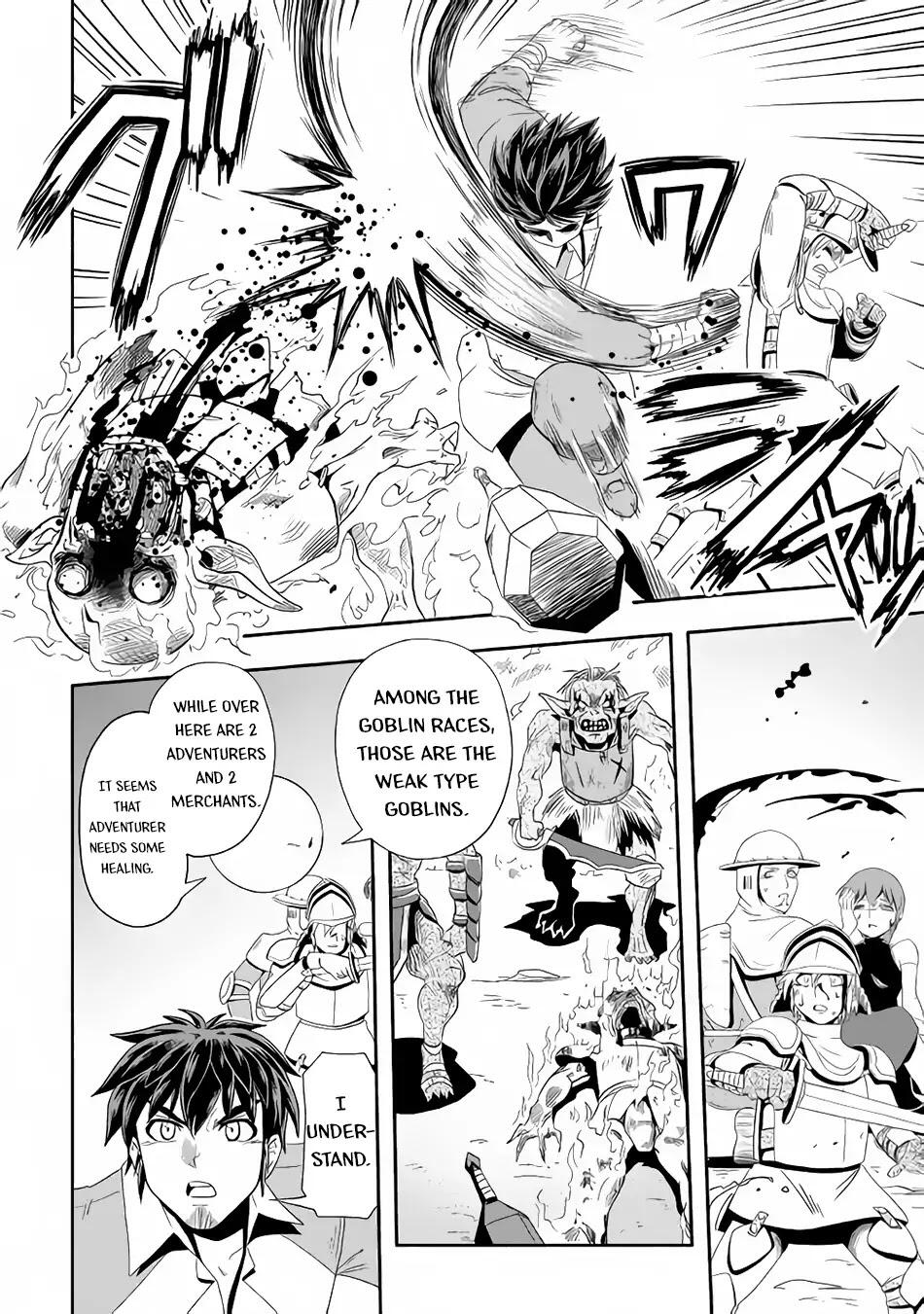 Isekai ni Tobasareta Ossan wa Doko e Iku? Chapter 20 - Page 15