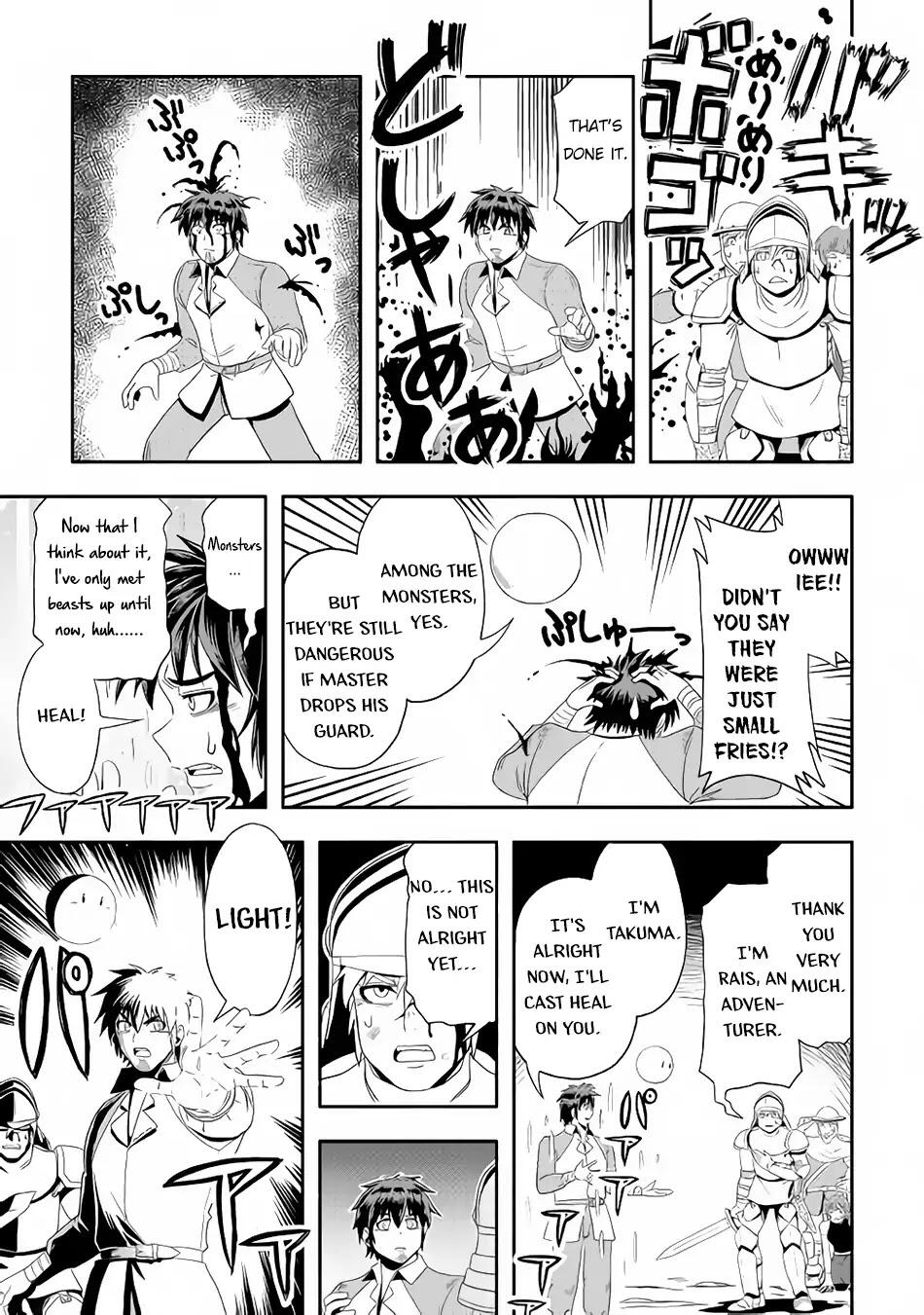 Isekai ni Tobasareta Ossan wa Doko e Iku? Chapter 20 - Page 18