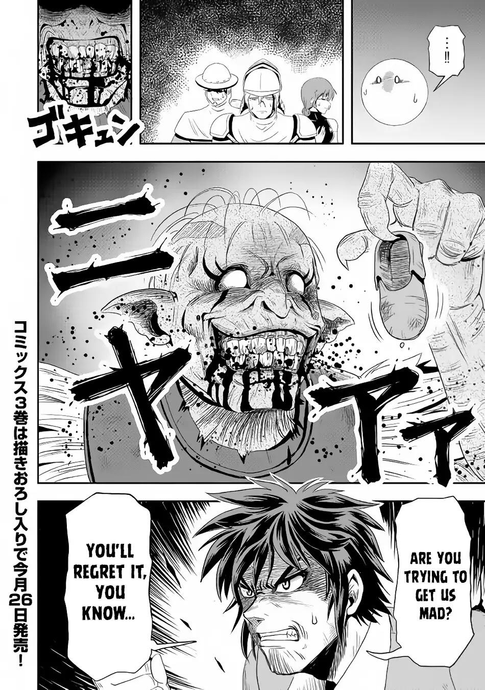 Isekai ni Tobasareta Ossan wa Doko e Iku? Chapter 20 - Page 25