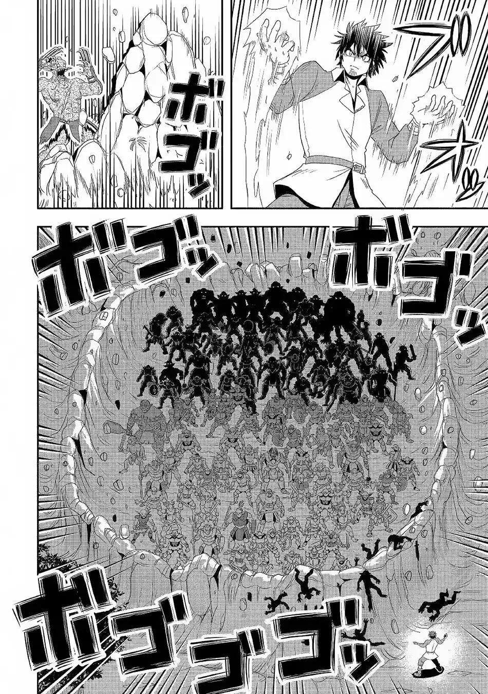 Isekai ni Tobasareta Ossan wa Doko e Iku? Chapter 21 - Page 11