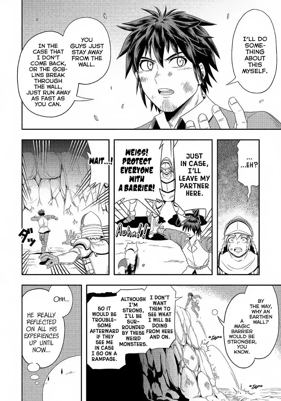 Isekai ni Tobasareta Ossan wa Doko e Iku? Chapter 21 - Page 13