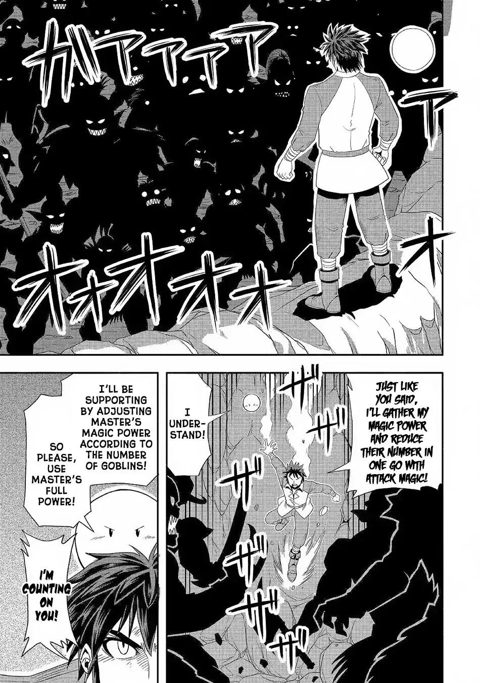 Isekai ni Tobasareta Ossan wa Doko e Iku? Chapter 21 - Page 14