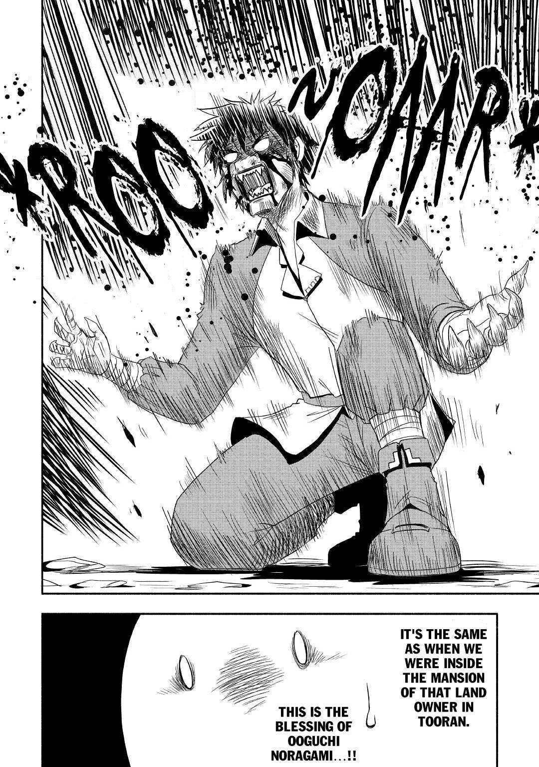 Isekai ni Tobasareta Ossan wa Doko e Iku? Chapter 22 - Page 17