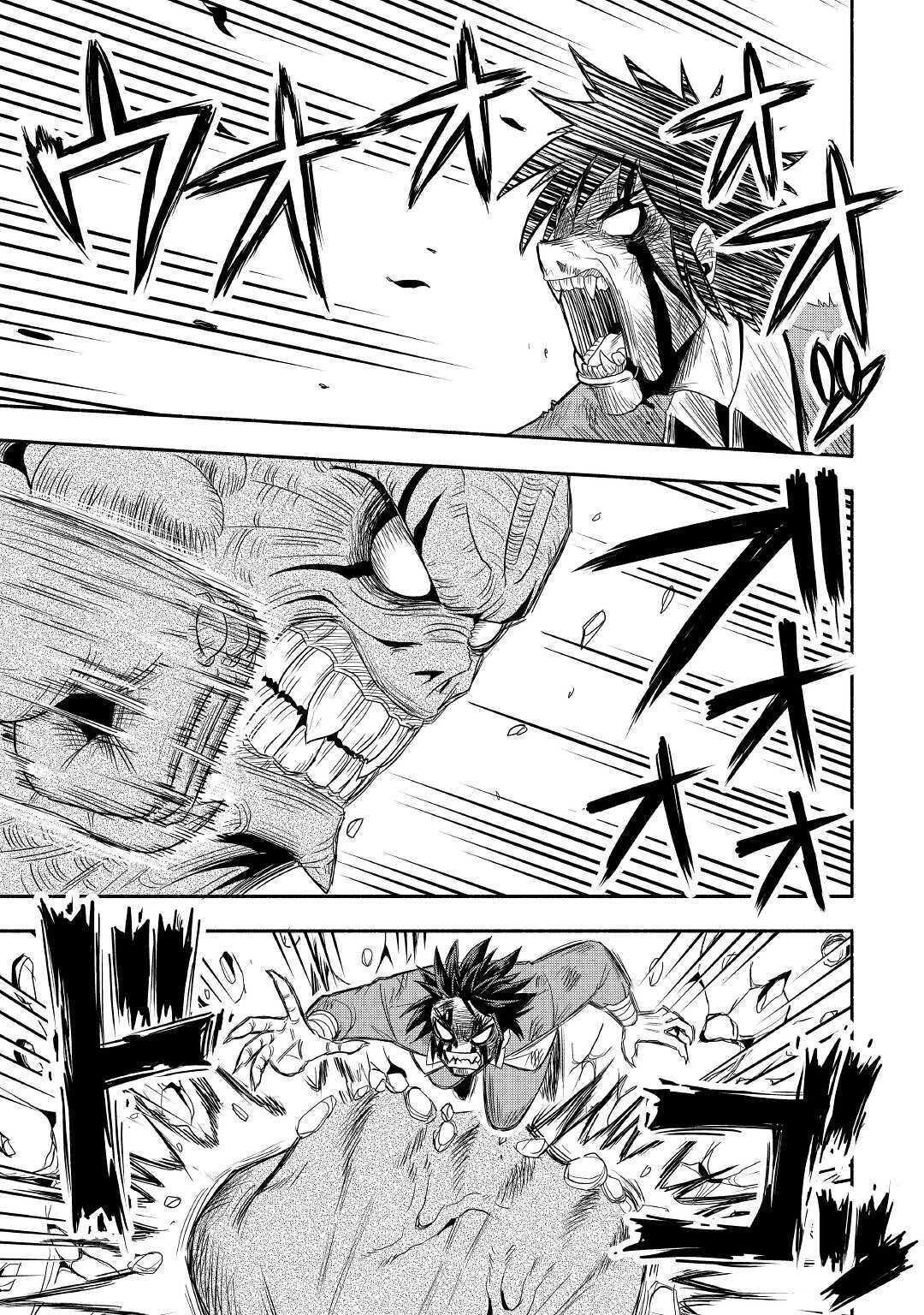 Isekai ni Tobasareta Ossan wa Doko e Iku? Chapter 22 - Page 18