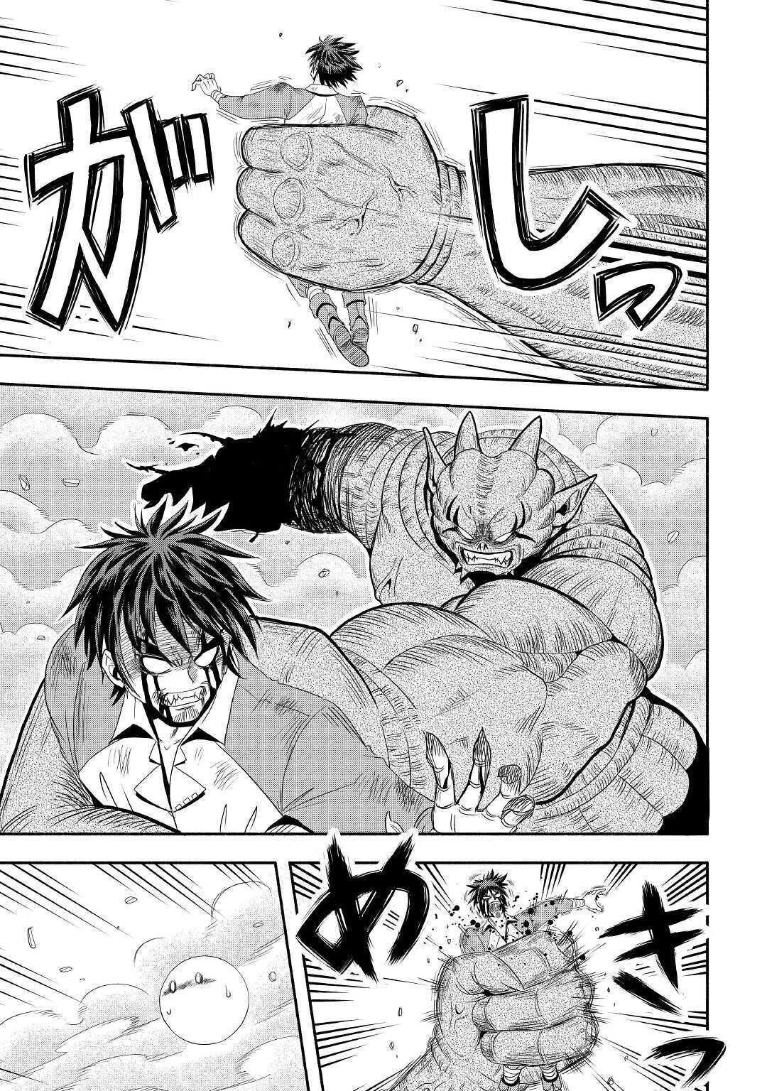 Isekai ni Tobasareta Ossan wa Doko e Iku? Chapter 22 - Page 20