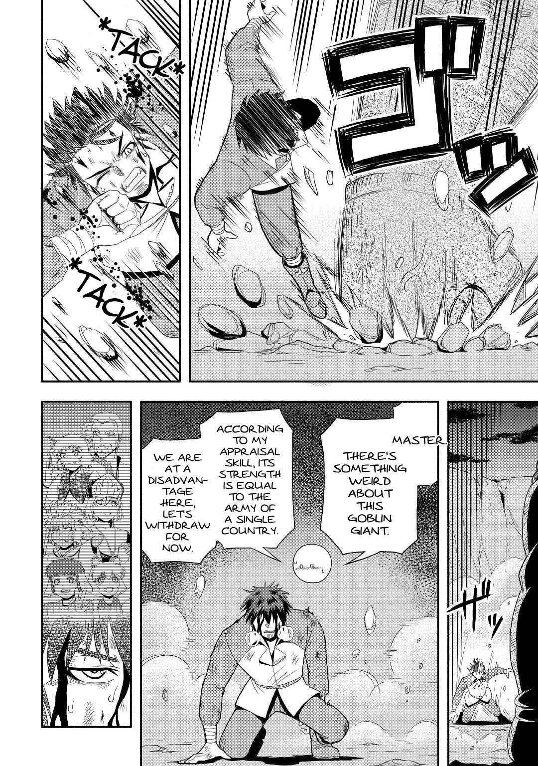 Isekai ni Tobasareta Ossan wa Doko e Iku? Chapter 22 - Page 9