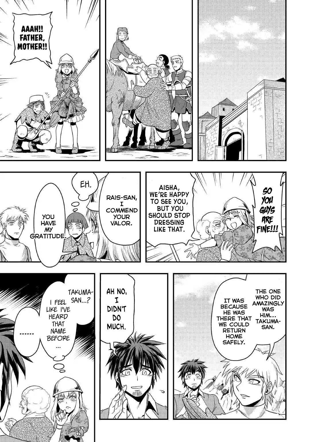 Isekai ni Tobasareta Ossan wa Doko e Iku? Chapter 23 - Page 18
