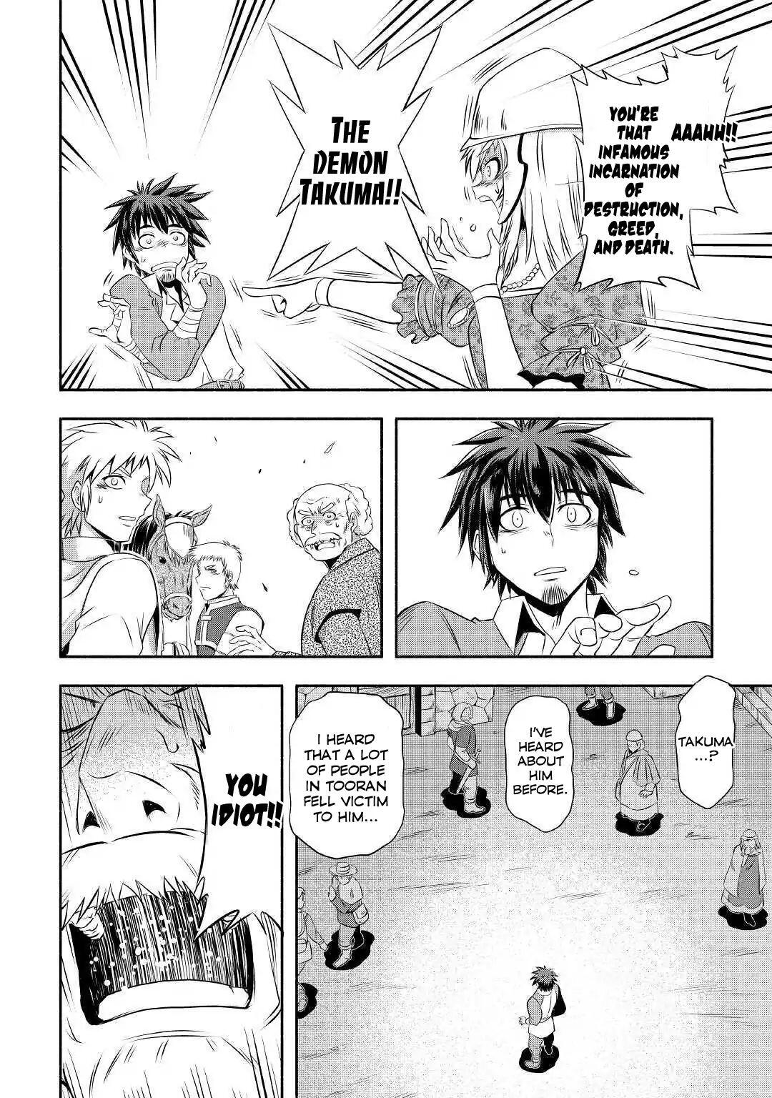 Isekai ni Tobasareta Ossan wa Doko e Iku? Chapter 23 - Page 19