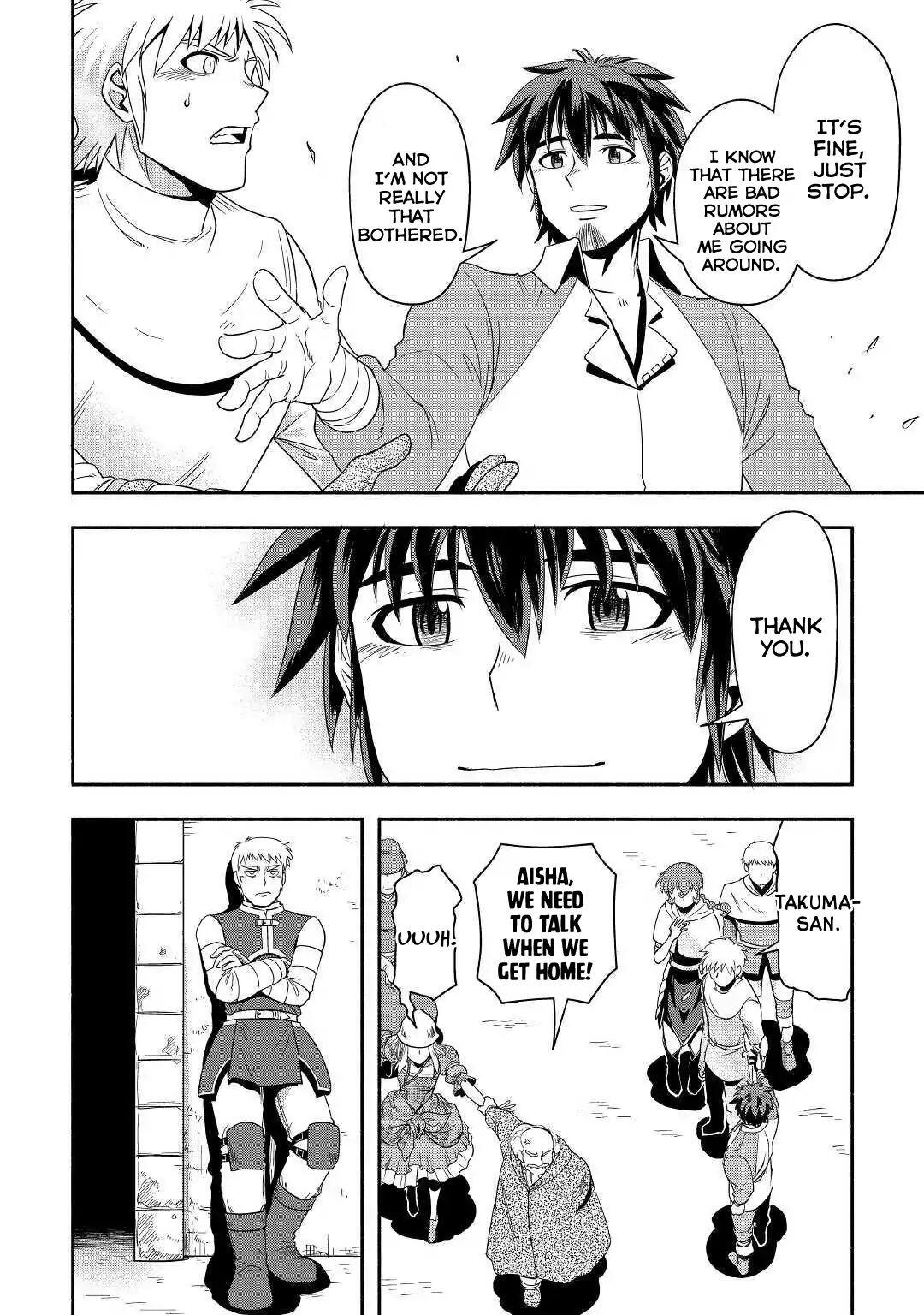 Isekai ni Tobasareta Ossan wa Doko e Iku? Chapter 23 - Page 21