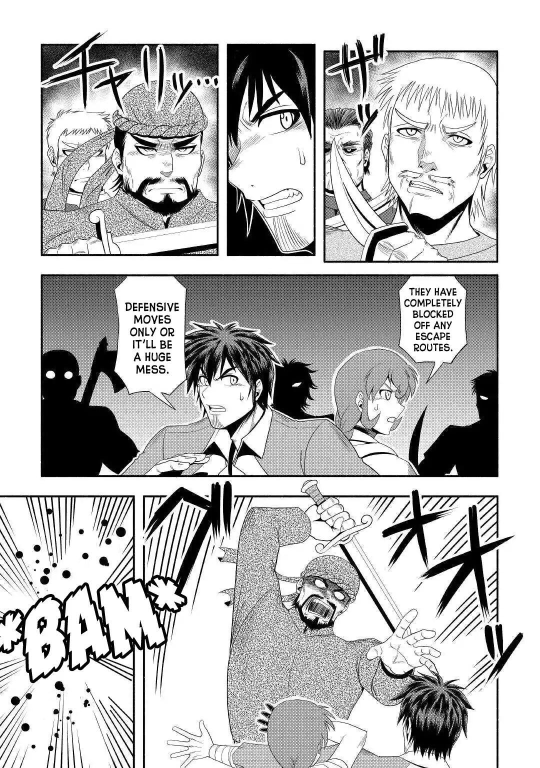 Isekai ni Tobasareta Ossan wa Doko e Iku? Chapter 24 - Page 12