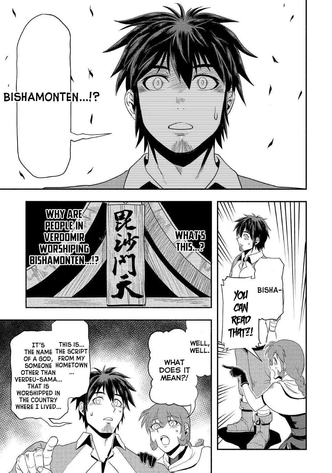 Isekai ni Tobasareta Ossan wa Doko e Iku? Chapter 24 - Page 25
