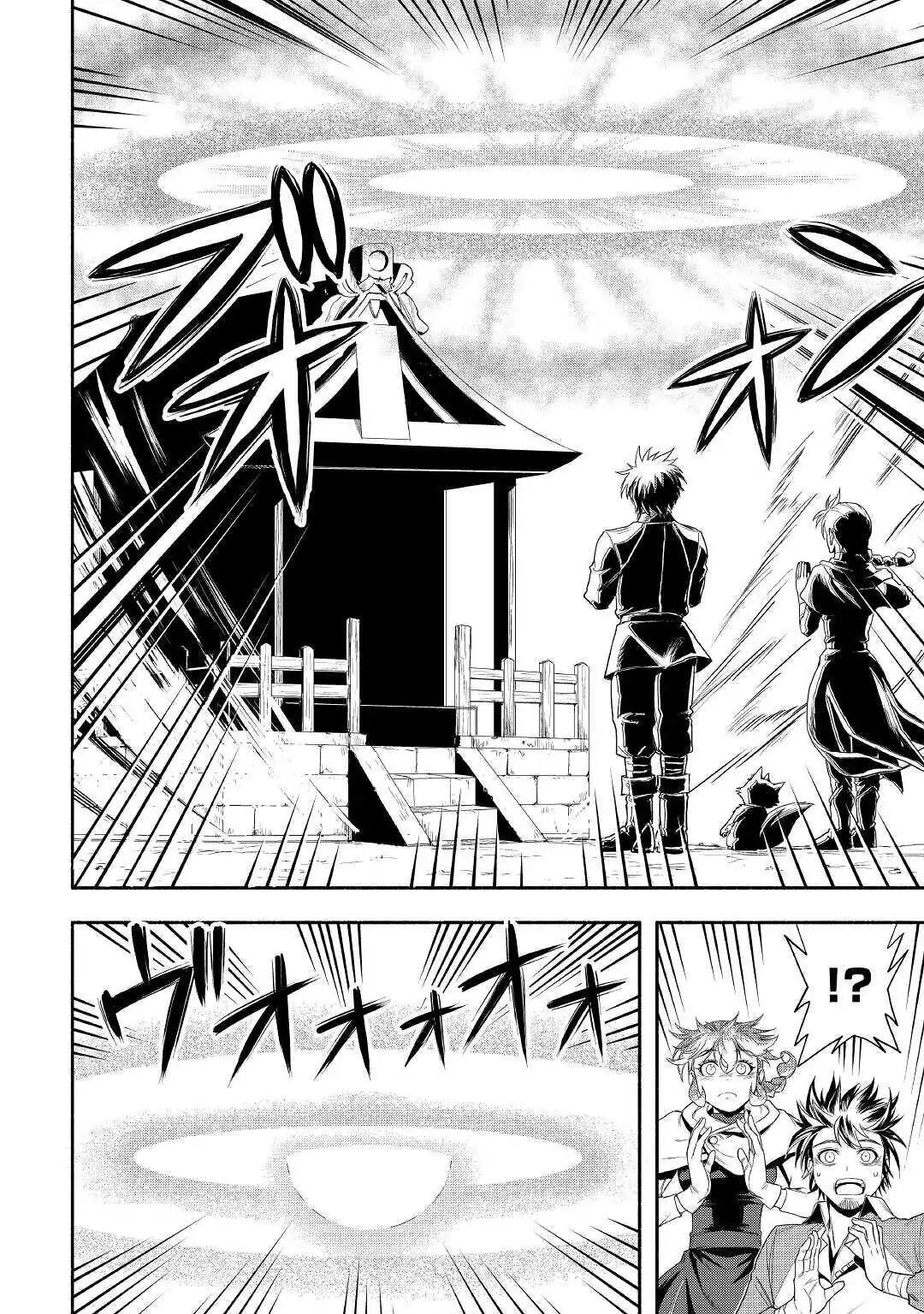 Isekai ni Tobasareta Ossan wa Doko e Iku? Chapter 24 - Page 30