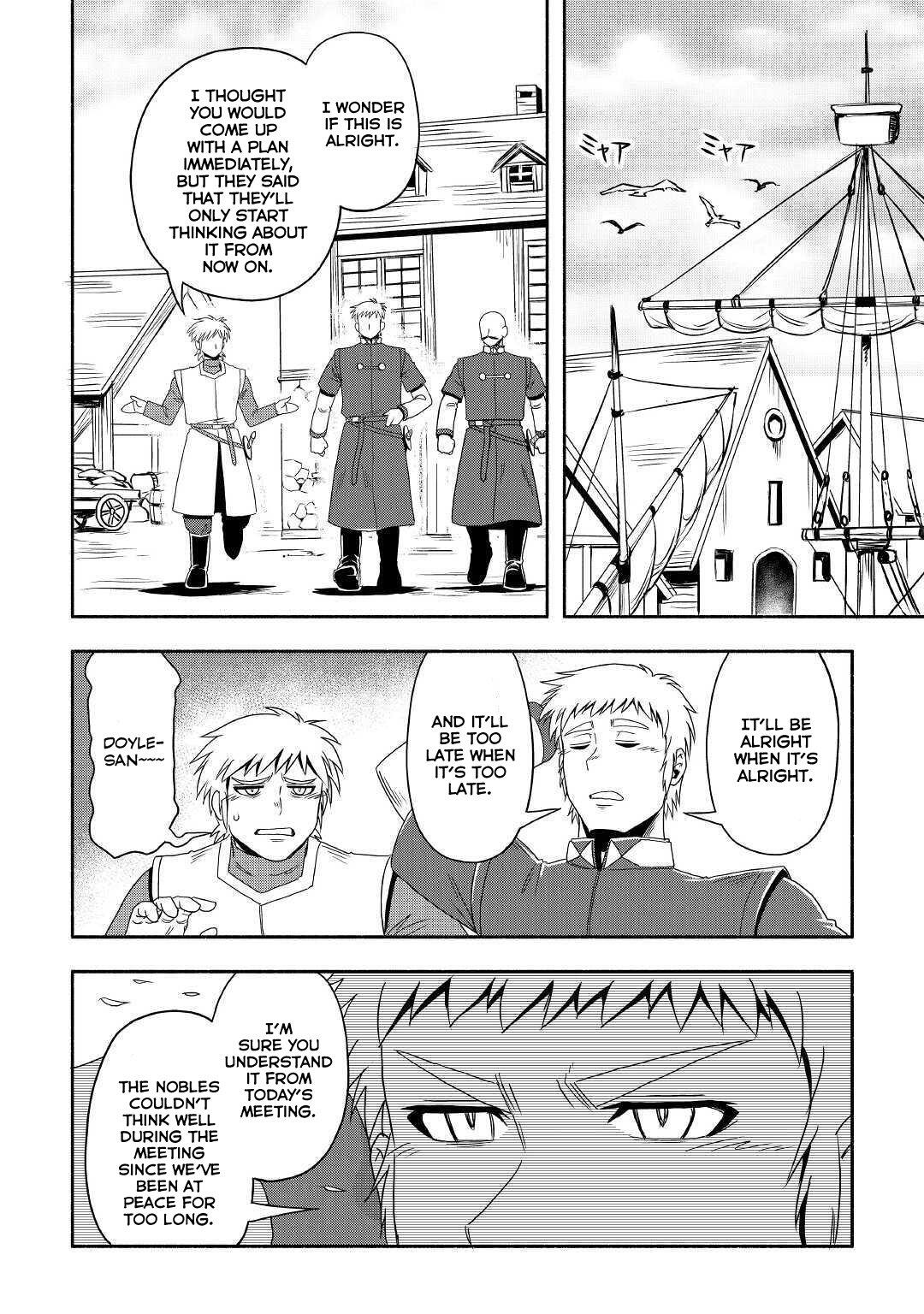 Isekai ni Tobasareta Ossan wa Doko e Iku? Chapter 26 - Page 19