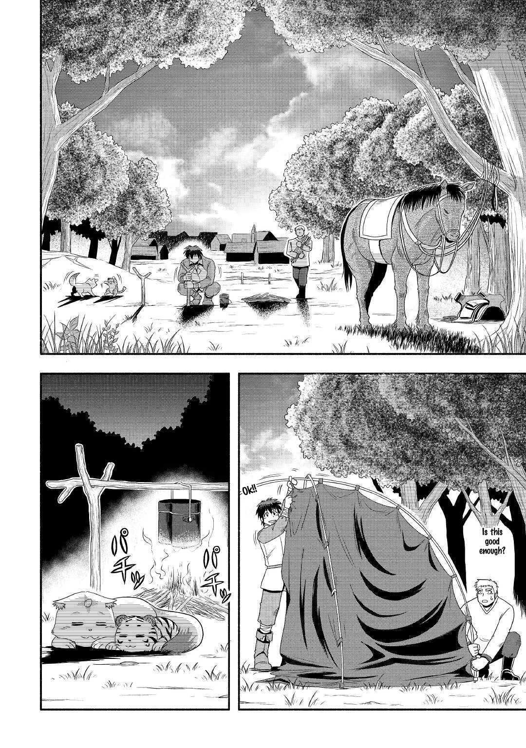 Isekai ni Tobasareta Ossan wa Doko e Iku? Chapter 27 - Page 3