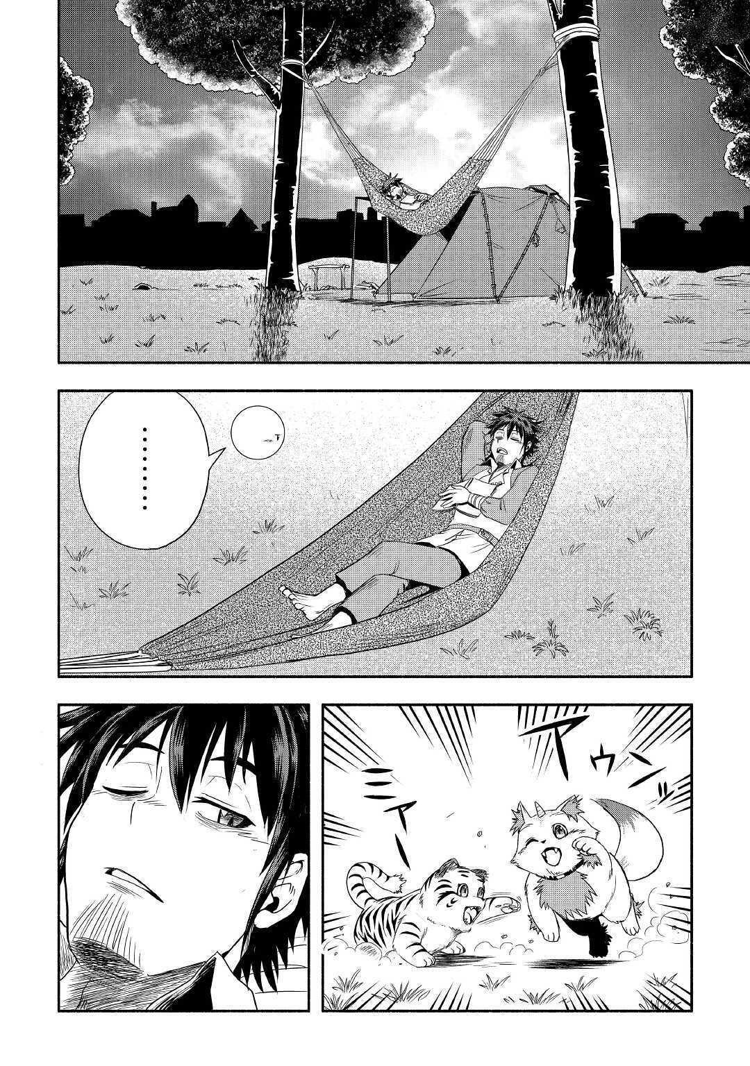 Isekai ni Tobasareta Ossan wa Doko e Iku? Chapter 28 - Page 19