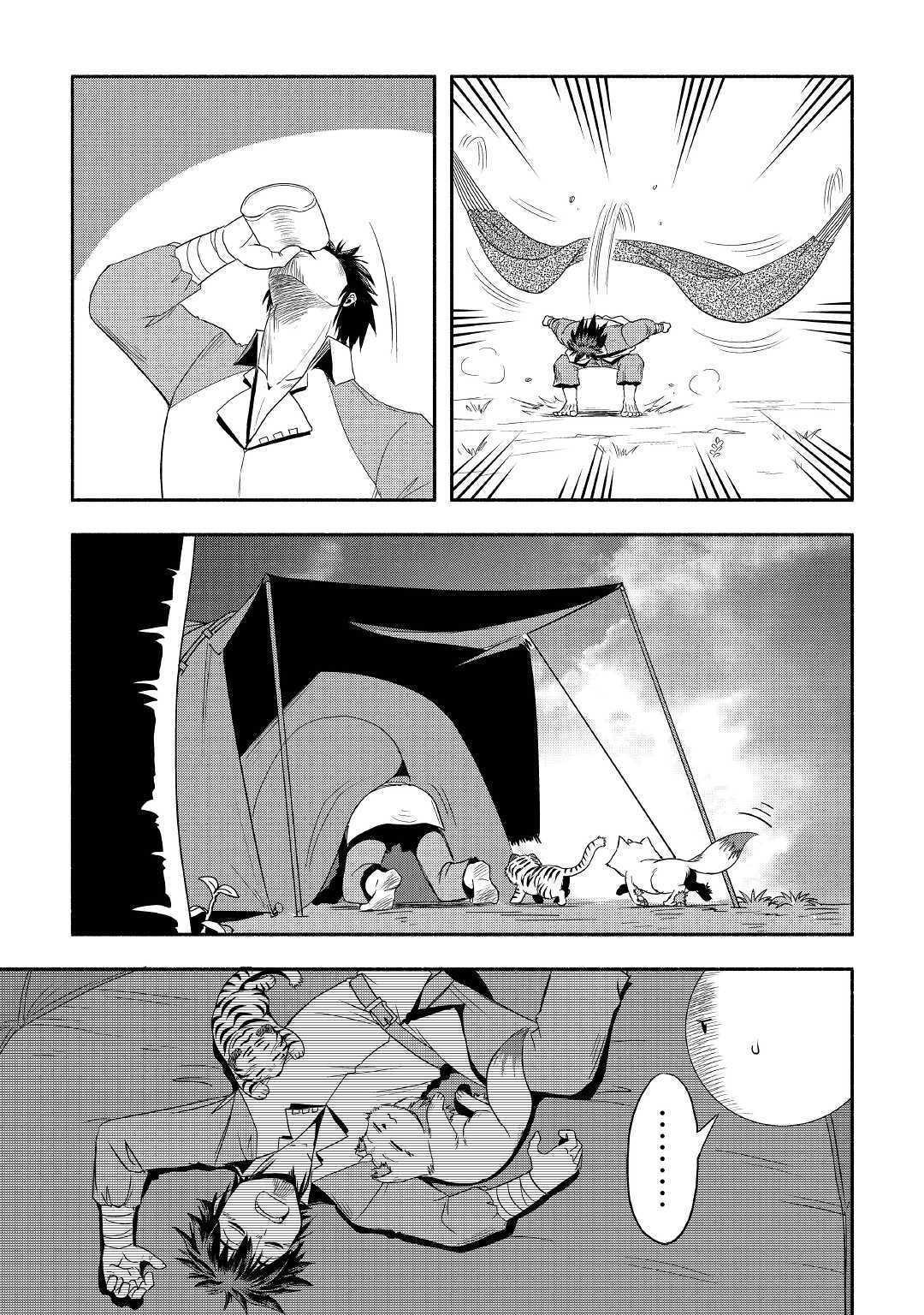 Isekai ni Tobasareta Ossan wa Doko e Iku? Chapter 28 - Page 20