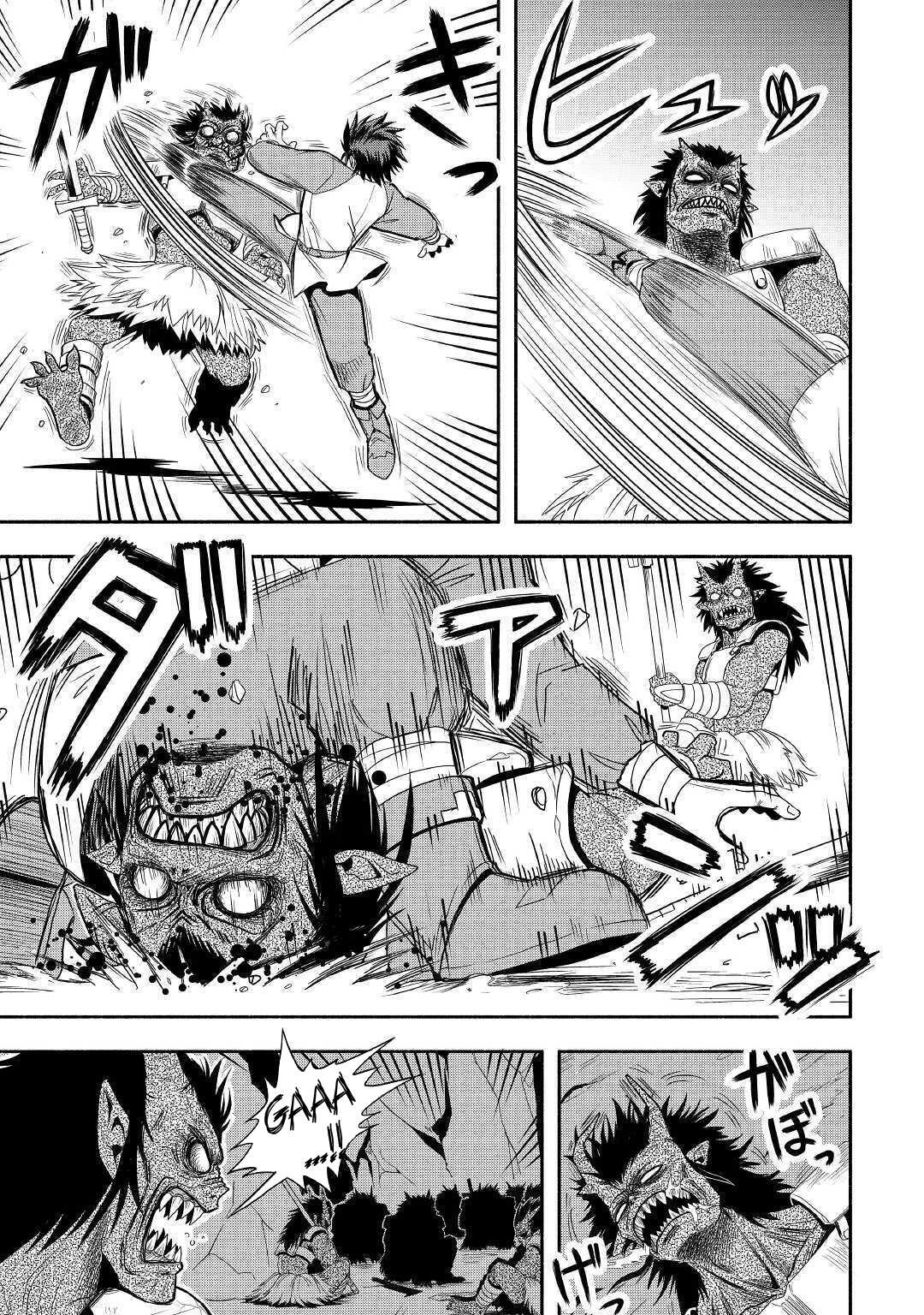 Isekai ni Tobasareta Ossan wa Doko e Iku? Chapter 28 - Page 26