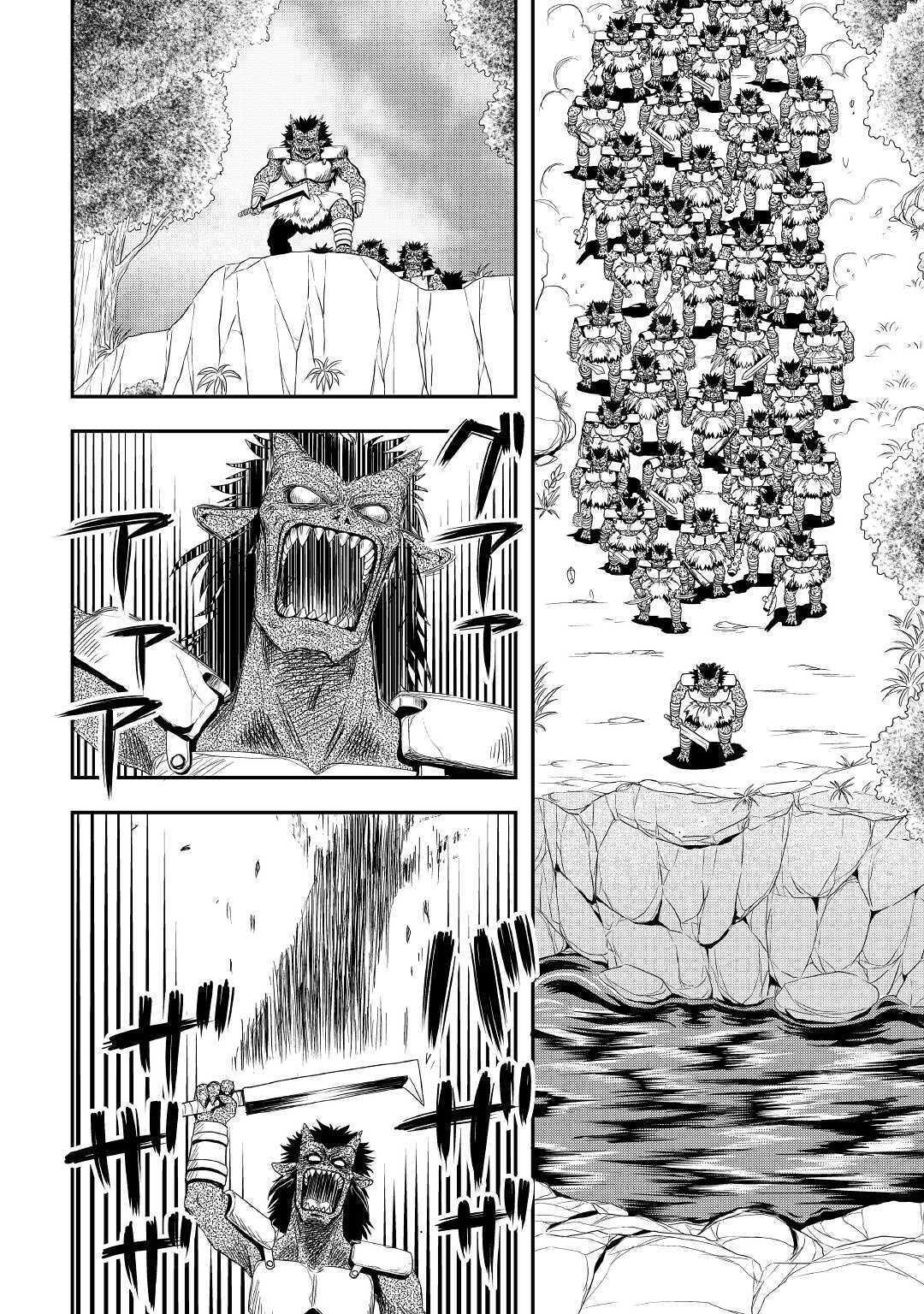 Isekai ni Tobasareta Ossan wa Doko e Iku? Chapter 28 - Page 9