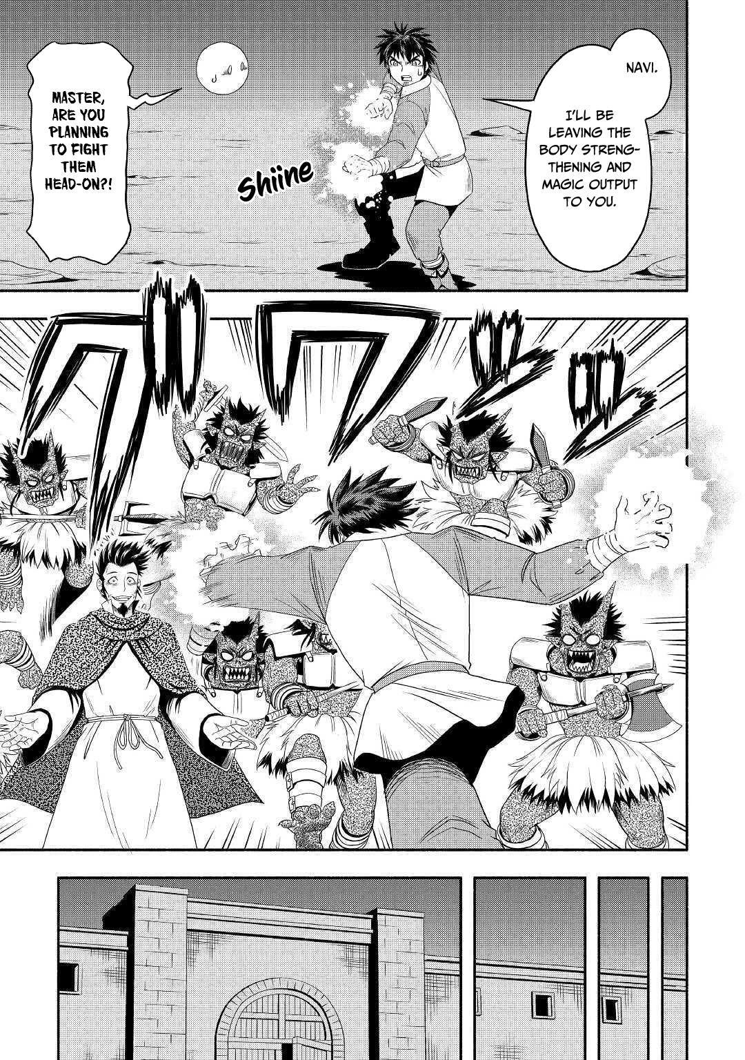 Isekai ni Tobasareta Ossan wa Doko e Iku? Chapter 29 - Page 16
