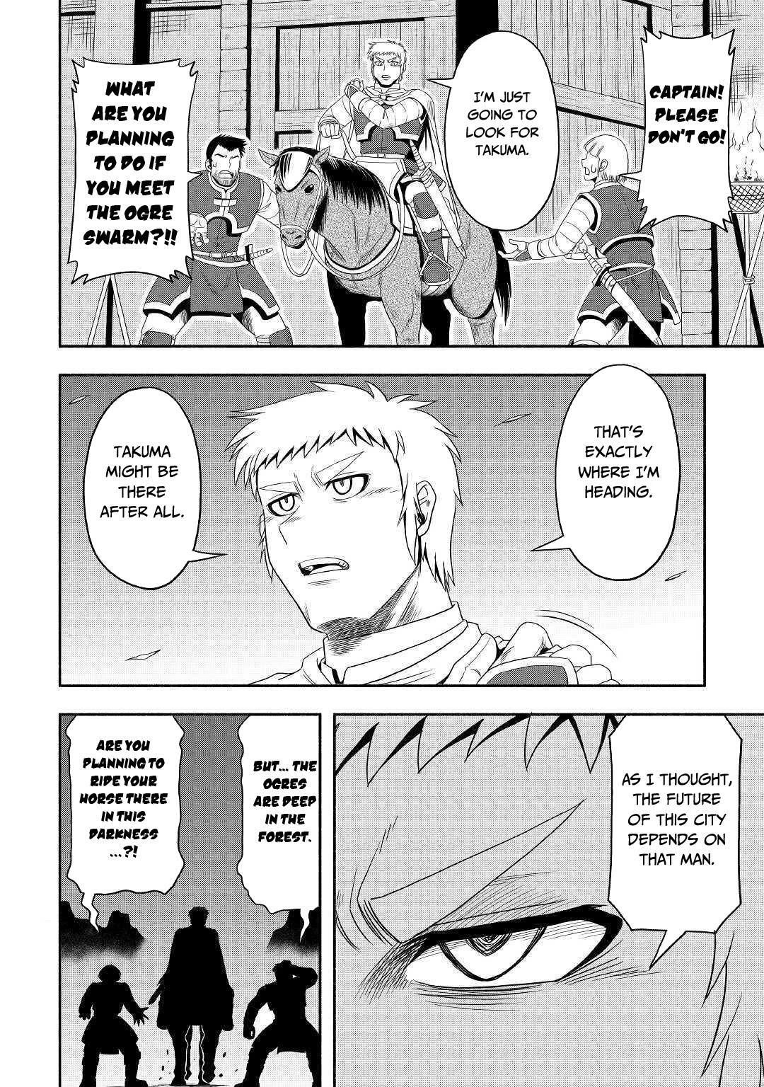 Isekai ni Tobasareta Ossan wa Doko e Iku? Chapter 29 - Page 17