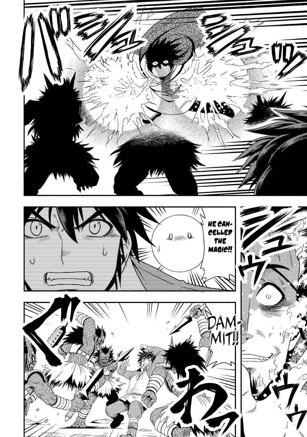 Isekai ni Tobasareta Ossan wa Doko e Iku? Chapter 29 - Page 21