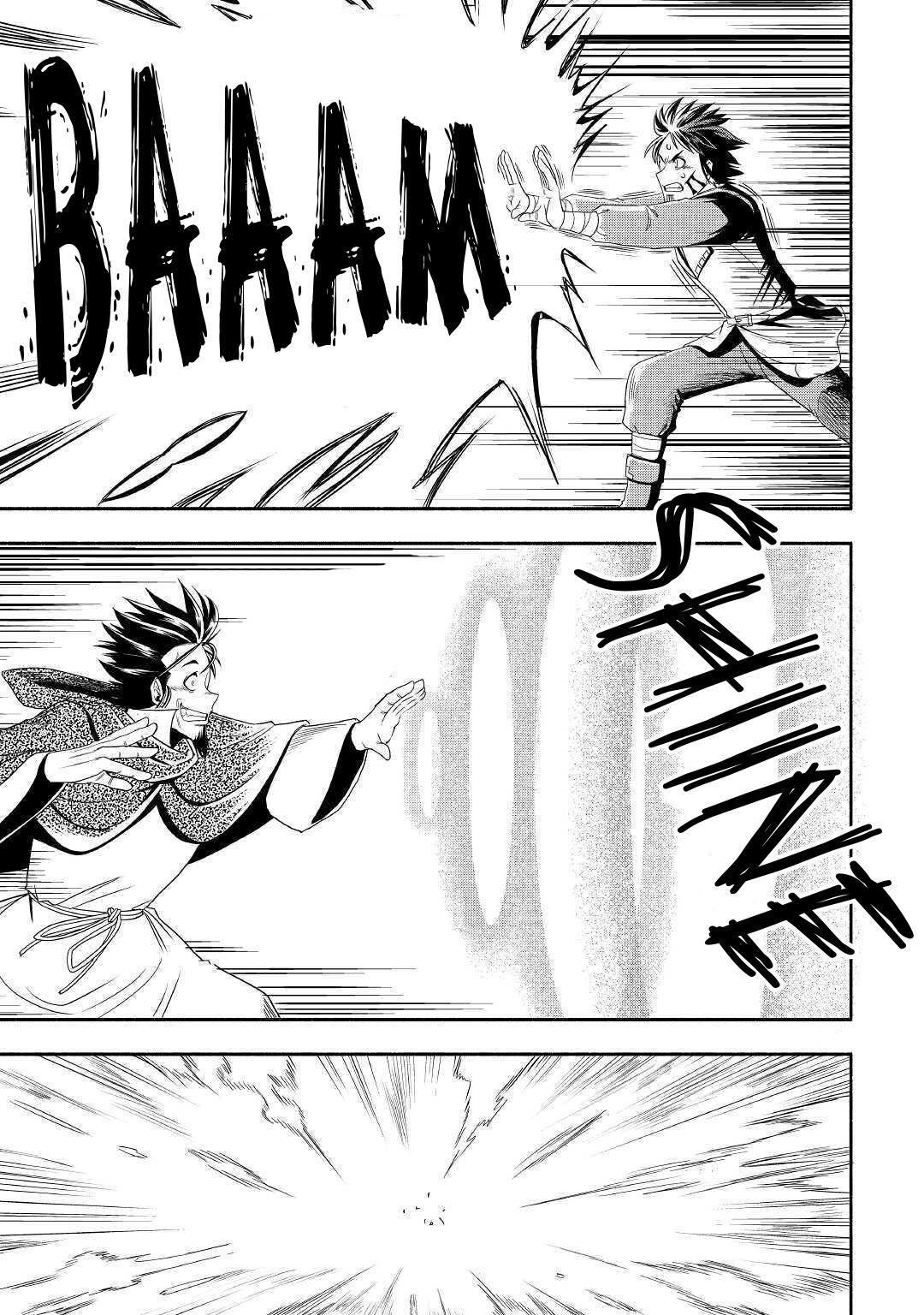 Isekai ni Tobasareta Ossan wa Doko e Iku? Chapter 29 - Page 24
