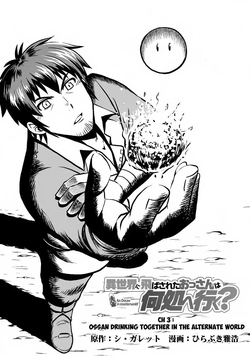 Isekai ni Tobasareta Ossan wa Doko e Iku? Chapter 3 - Page 2