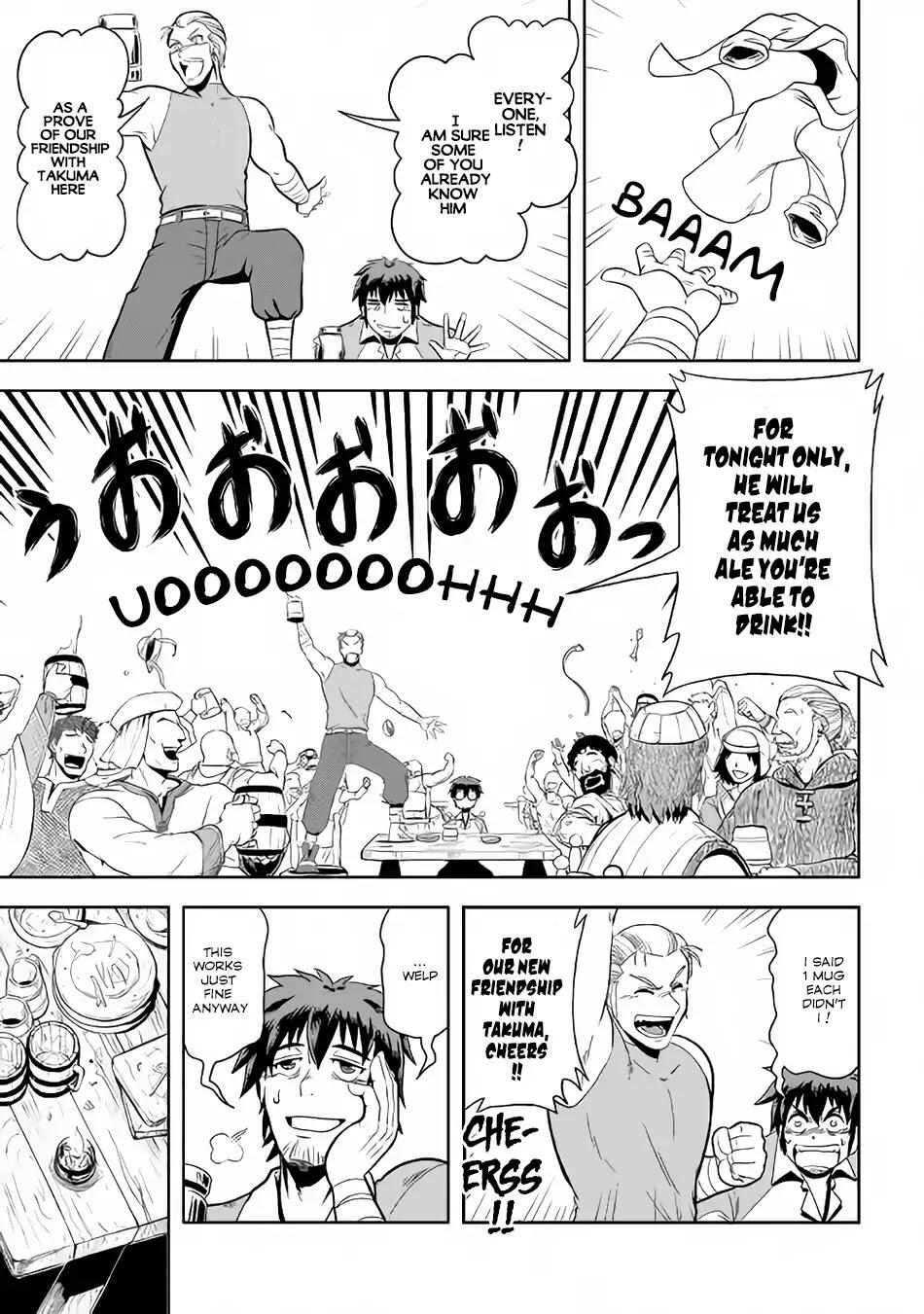 Isekai ni Tobasareta Ossan wa Doko e Iku? Chapter 3 - Page 12