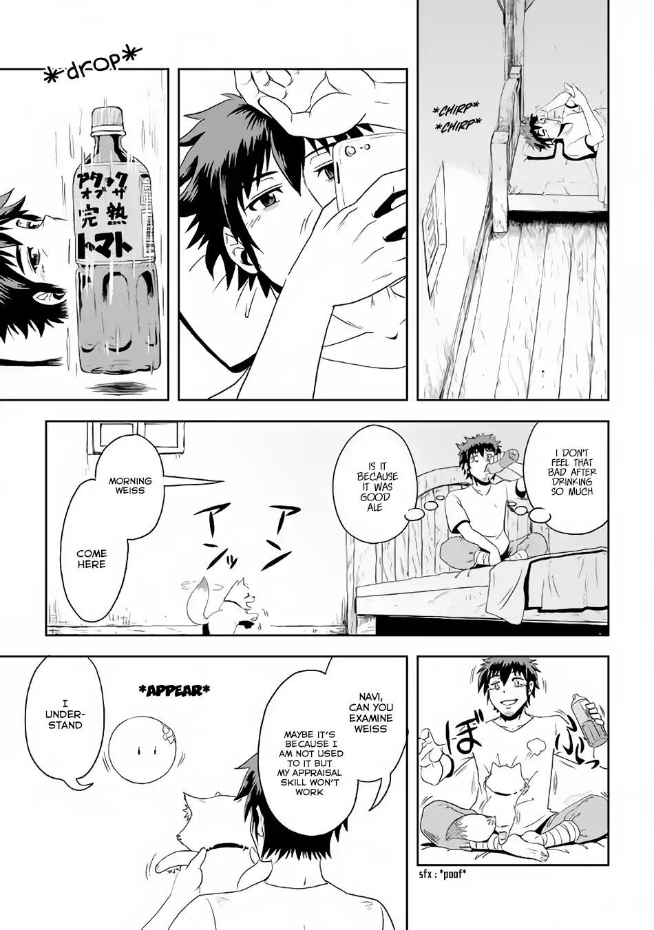 Isekai ni Tobasareta Ossan wa Doko e Iku? Chapter 3 - Page 18