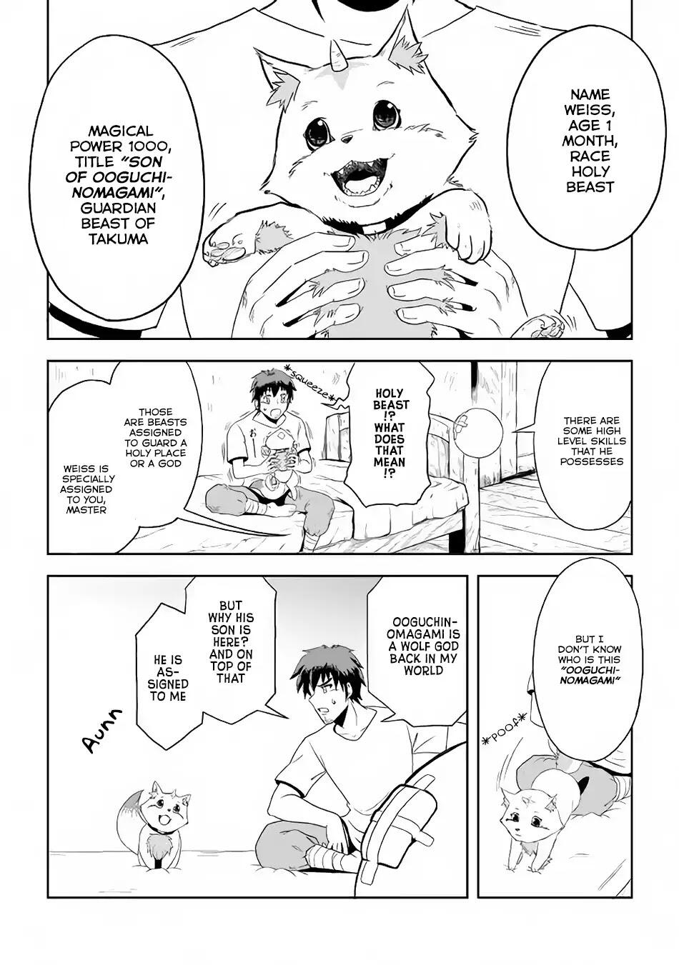 Isekai ni Tobasareta Ossan wa Doko e Iku? Chapter 3 - Page 19