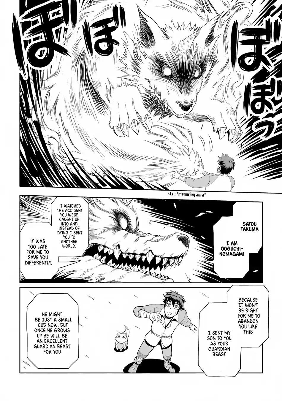 Isekai ni Tobasareta Ossan wa Doko e Iku? Chapter 3 - Page 23