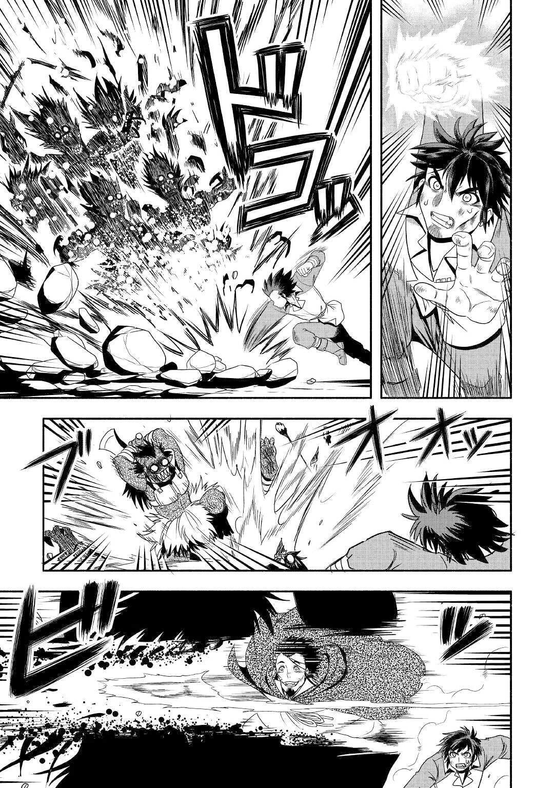 Isekai ni Tobasareta Ossan wa Doko e Iku? Chapter 30 - Page 20