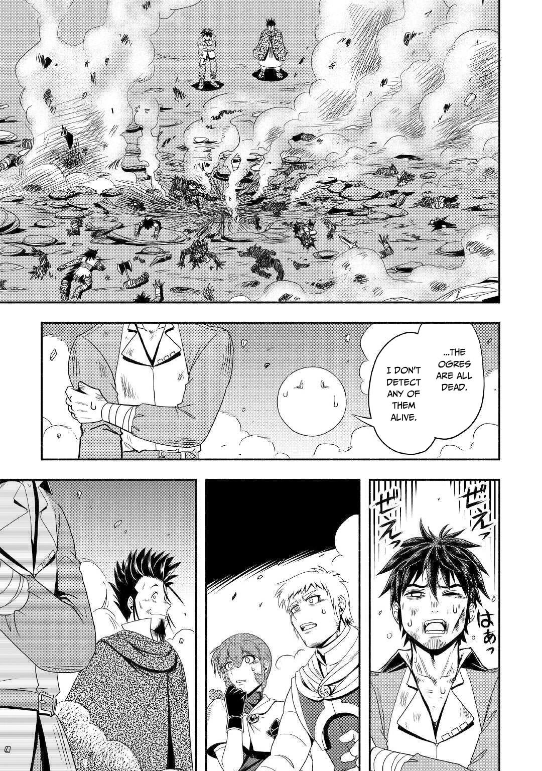 Isekai ni Tobasareta Ossan wa Doko e Iku? Chapter 30 - Page 24