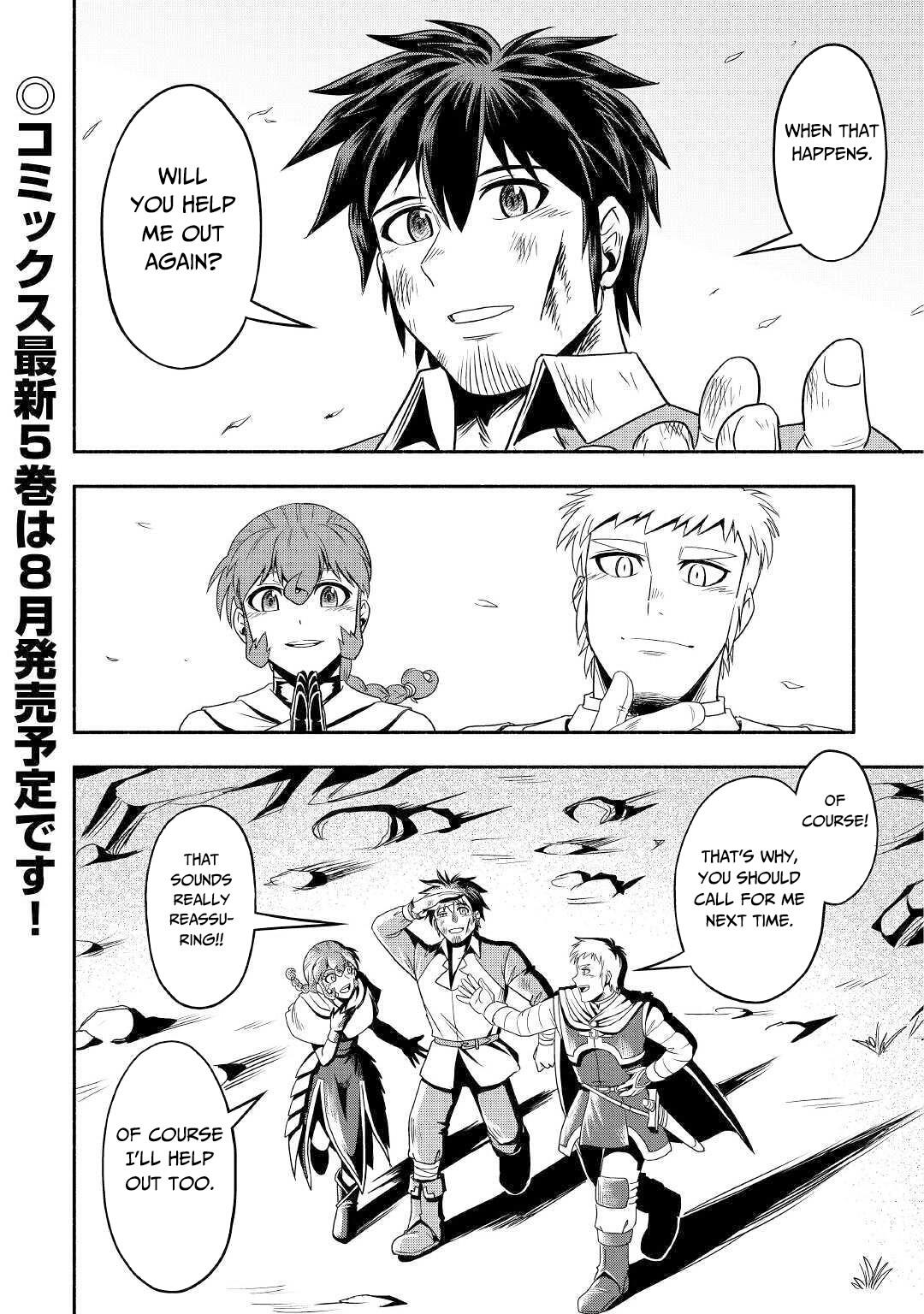 Isekai ni Tobasareta Ossan wa Doko e Iku? Chapter 30 - Page 42