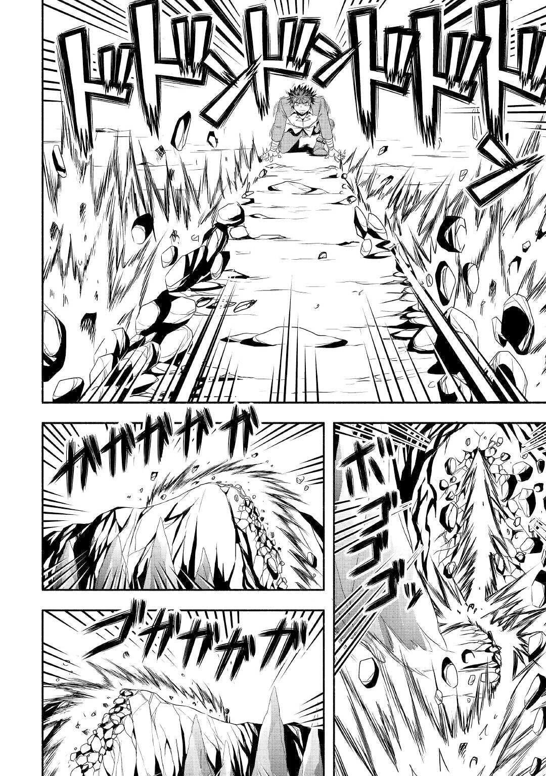 Isekai ni Tobasareta Ossan wa Doko e Iku? Chapter 30 - Page 9