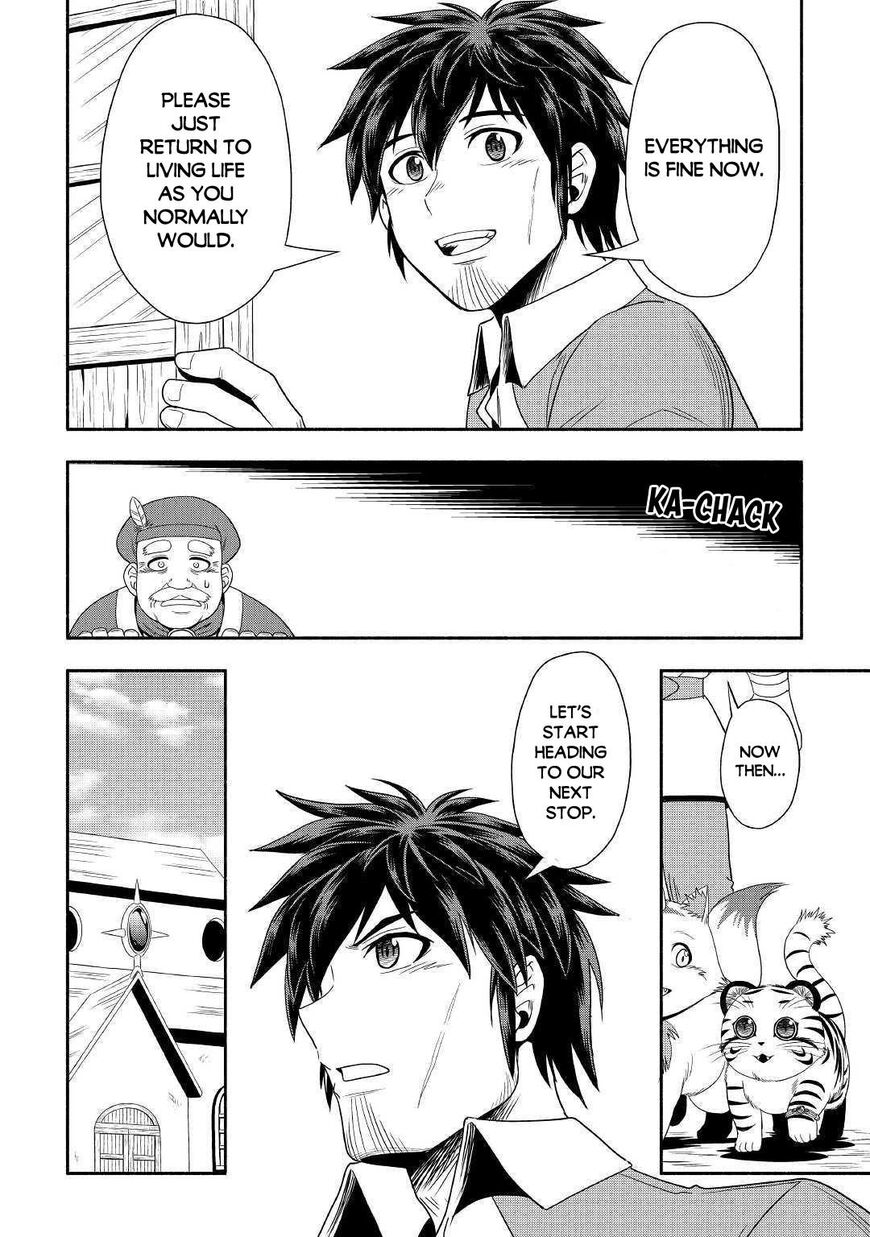 Isekai ni Tobasareta Ossan wa Doko e Iku? Chapter 31 - Page 11