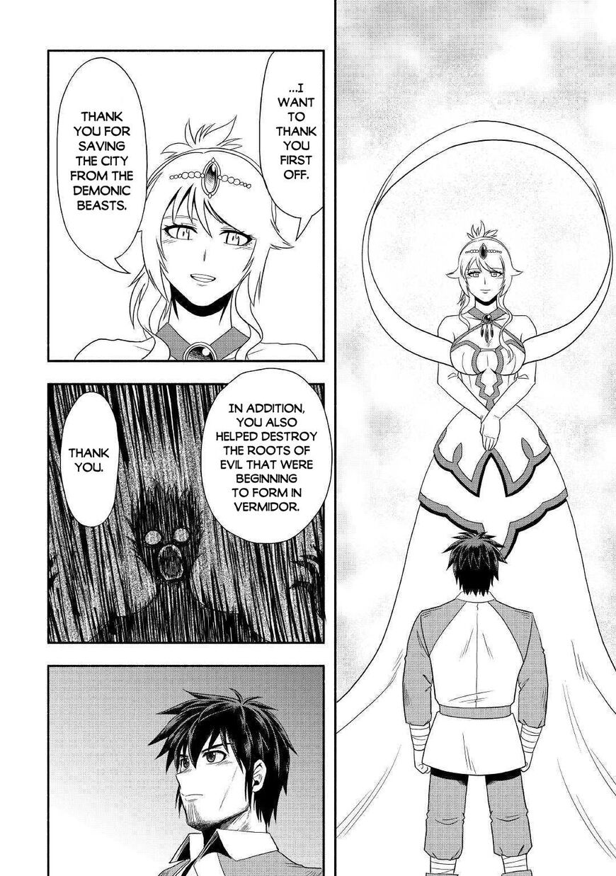 Isekai ni Tobasareta Ossan wa Doko e Iku? Chapter 31 - Page 13