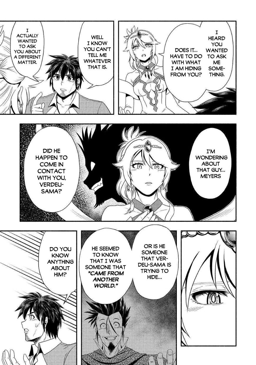 Isekai ni Tobasareta Ossan wa Doko e Iku? Chapter 31 - Page 14