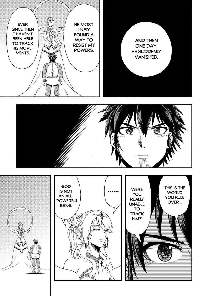 Isekai ni Tobasareta Ossan wa Doko e Iku? Chapter 31 - Page 16