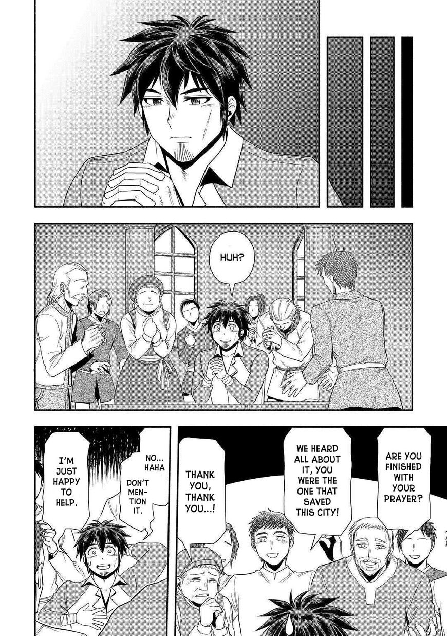 Isekai ni Tobasareta Ossan wa Doko e Iku? Chapter 31 - Page 17