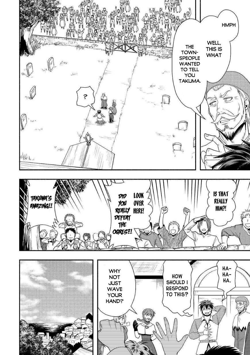 Isekai ni Tobasareta Ossan wa Doko e Iku? Chapter 31 - Page 19