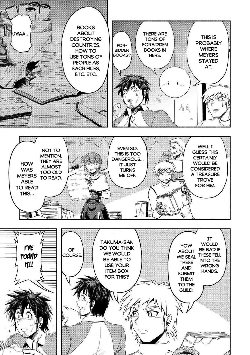 Isekai ni Tobasareta Ossan wa Doko e Iku? Chapter 31 - Page 24