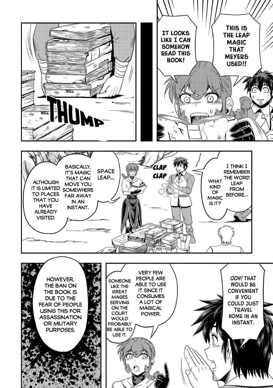 Isekai ni Tobasareta Ossan wa Doko e Iku? Chapter 31 - Page 25