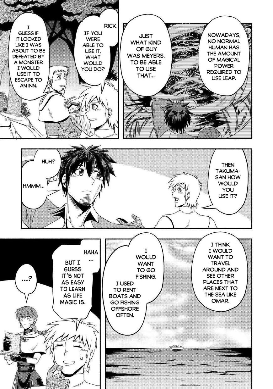 Isekai ni Tobasareta Ossan wa Doko e Iku? Chapter 31 - Page 26