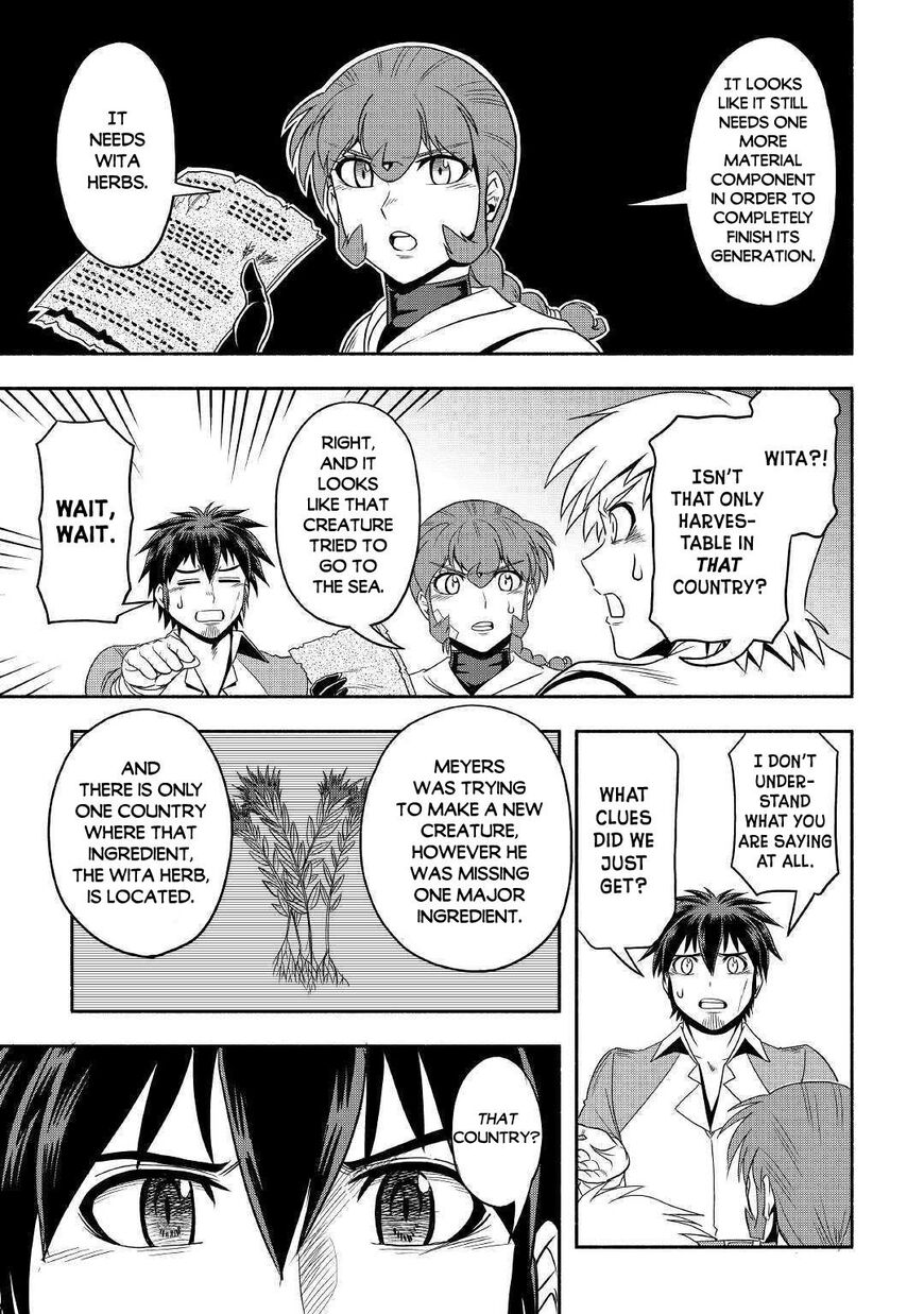 Isekai ni Tobasareta Ossan wa Doko e Iku? Chapter 31 - Page 28