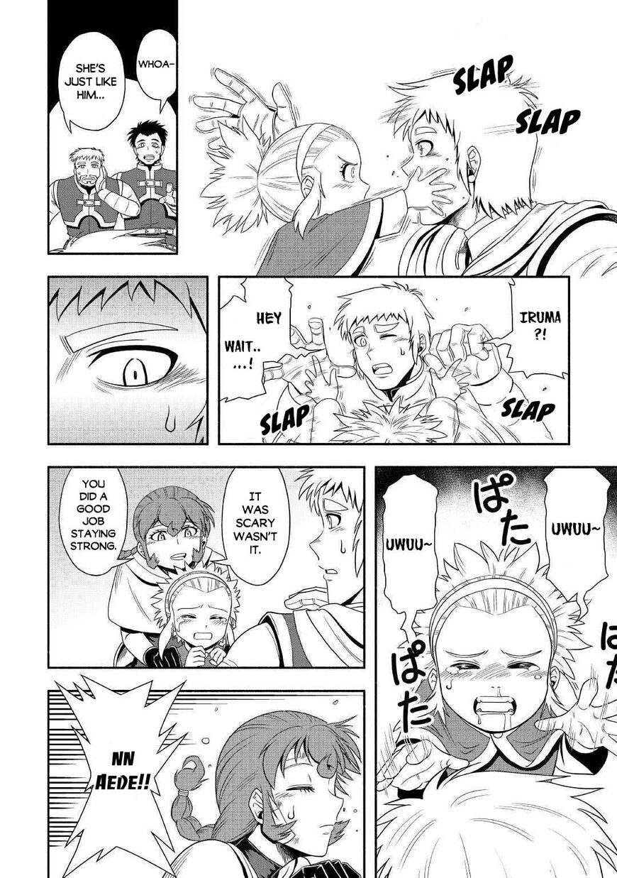 Isekai ni Tobasareta Ossan wa Doko e Iku? Chapter 31 - Page 7