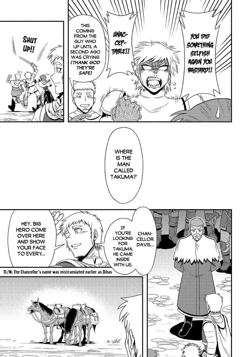 Isekai ni Tobasareta Ossan wa Doko e Iku? Chapter 31 - Page 8