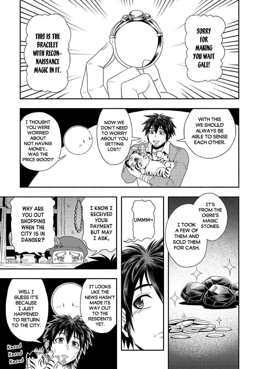 Isekai ni Tobasareta Ossan wa Doko e Iku? Chapter 31 - Page 10