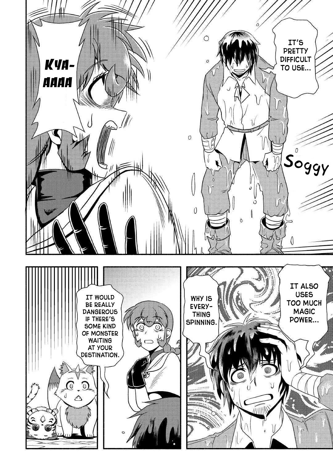 Isekai ni Tobasareta Ossan wa Doko e Iku? Chapter 32 - Page 17
