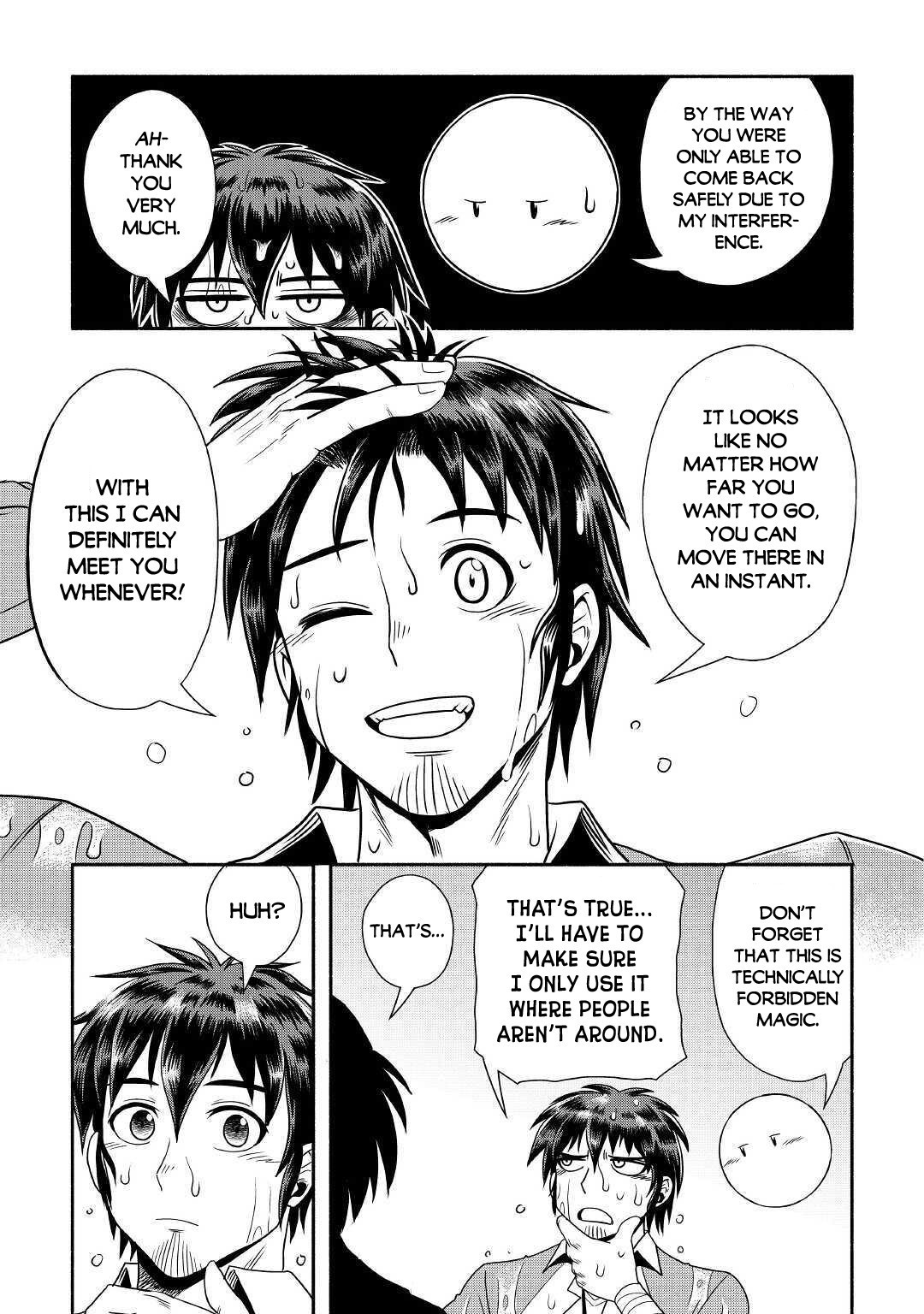 Isekai ni Tobasareta Ossan wa Doko e Iku? Chapter 32 - Page 18